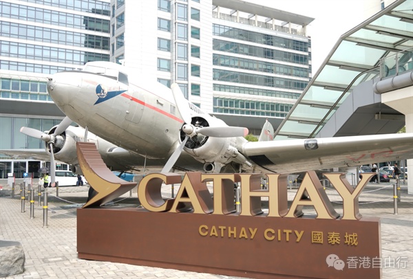 消息：国泰要求各部门缩减开支　将进行小规模裁员