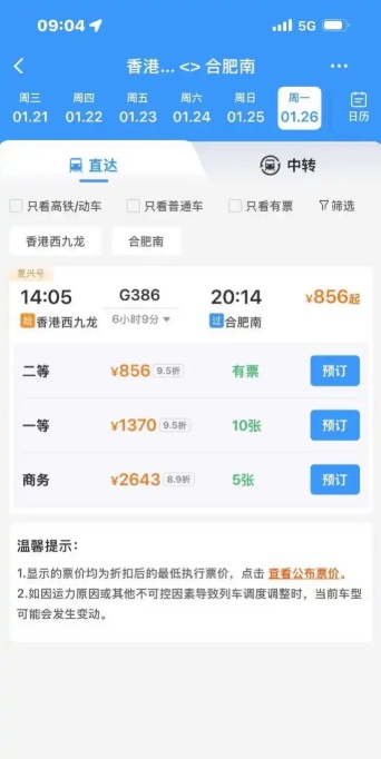 1768193860701256.png 搜狗截图26年01月12日1257_2.png