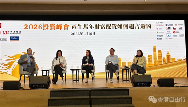 袁妙龄：港家办达2700家　未来每年增长料达10-15%