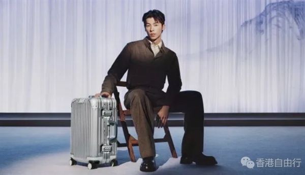 香港购物：RIMOWA来自新春旅伴Essential系列赤陶色行李箱