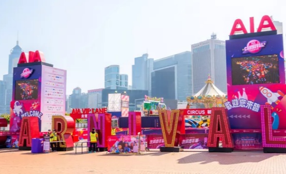 友邦嘉年华 10项游乐设施首登港 友邦嘉年华 10项游乐设施首登港