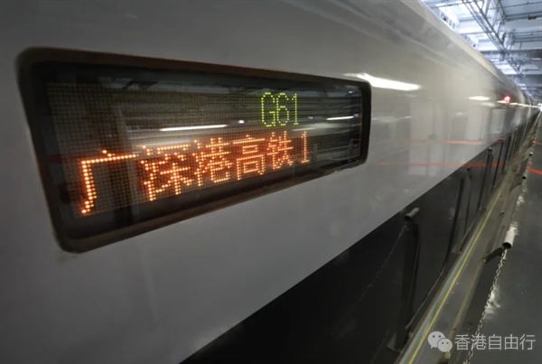 每2分钟1列车！广深港高铁班次密度将跃居全国第一