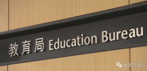 教育局订六大重点　增拨4000万推广「留学香港」