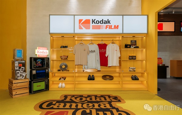 KODAK Apparel期间限定店首度进驻香港  诠释柯达经典菲林美学