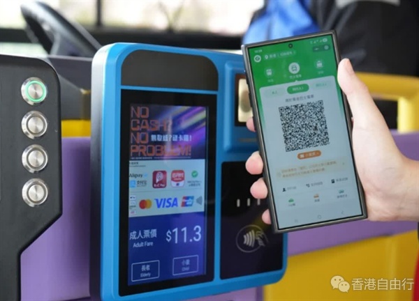 城巴与微信支付携手推出「同行码」 提升香港公交出行体验