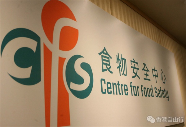 爱他美婴幼儿奶粉疑含蜡样芽孢杆菌 食安中心呼吁市民不要食用