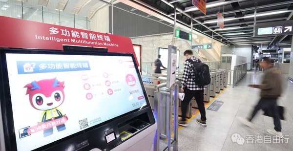 港铁（深圳）升级春运服务　首推儿童人脸识别购票
