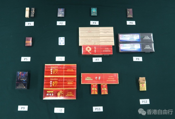 进口未完税香烟及输入禁运药剂 深圳湾旅客判囚罚款