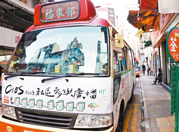 小巴也能网约了！实时预约　不怕满座飞站