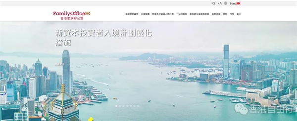 香港单一家族办公室逾3380间 每年为经济带来过百亿港元收益