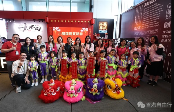 廉政公署成马年旅游打卡新地标 两日料5000人参观