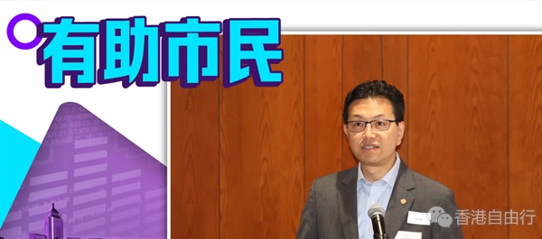 财政预算案｜工联会：提升各项免税额有助市民