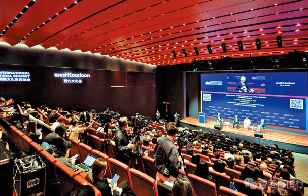「香港国际文化高峰论坛」3·23重临西九