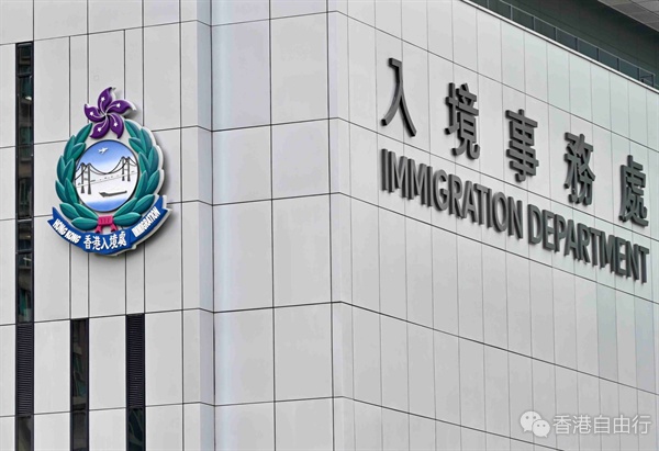 入境处:接680名港人查询 当中100人已安全离开