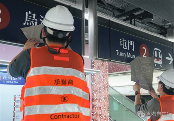 今日起港铁实施特别服务安排　屯马綫途经红磡站乘客须跨月台转车