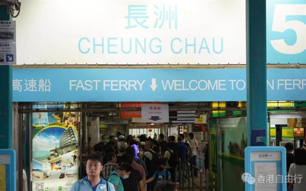 离岛渡轮加价｜区议员不满加幅　运输署：已尽量压低