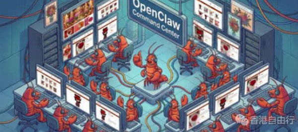 全港首创OpenClaw智能体专属结帐通道