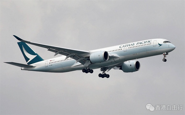 机票又贵了！ 国泰调升燃油附加费 长途加至破千