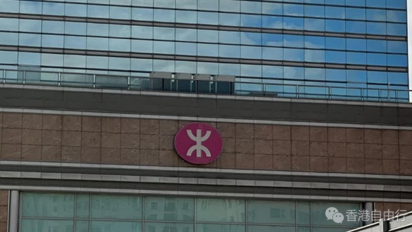 港铁公布加薪幅度 大部分非经理级员工获1.60%至3.84%