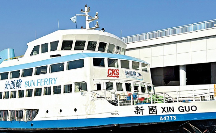 离岛渡轮下月加价 长者船费最多贵4倍 离岛渡轮下月加价 长者船费最多贵4倍