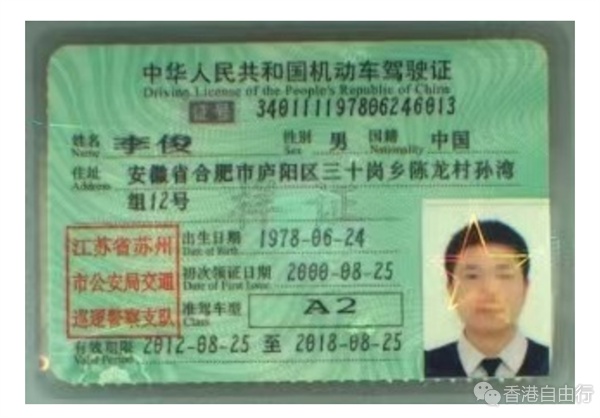 免试签驾照3·16全面网上预约 事前准备&预约TIPS一文睇