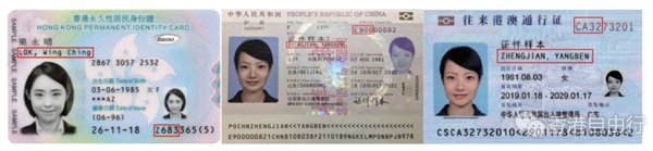 免试签驾照3·16全面网上预约 事前准备&预约TIPS一文睇