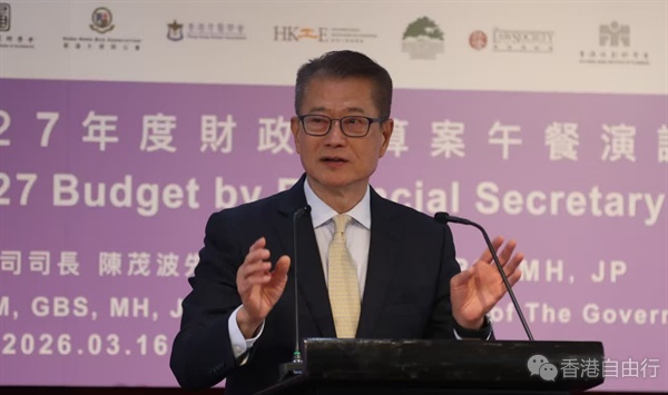 陈茂波：香港楼市回到疫情前水平　写字楼市道开始平稳