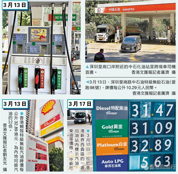 「一缸油悭到上千元！」燃油价狂飙　司机北上入油成风