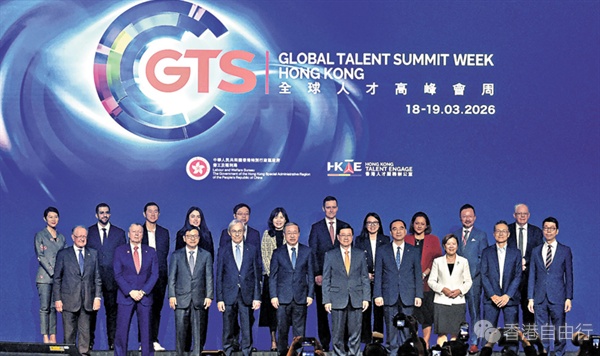 人才计划获批超41万　行政长官：港速冒起成国际人才枢纽
