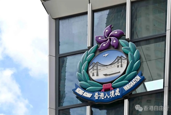 近四年28万人获批香港永久性居民身份 近四年28万人获批香港永久性居民身份