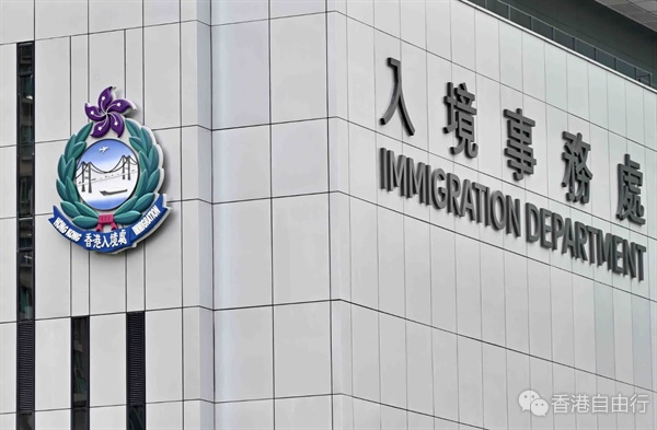 入境处：下周一起扩展自助申请香港身份证及香港特别行政区护照服务