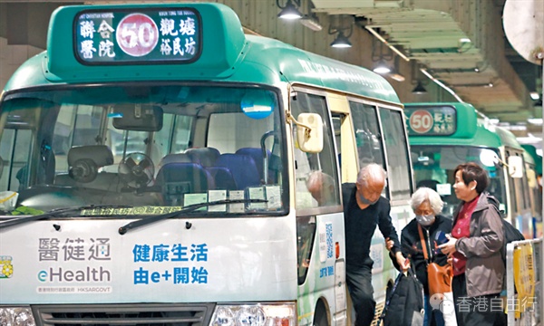 4·1后长者车资「两蚊变两折」 交通界冀省7亿公帑补油费