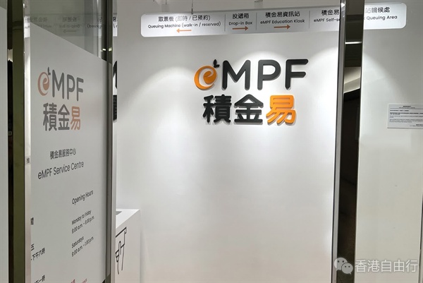 「积金易」平台收费4月起下调至0.29%