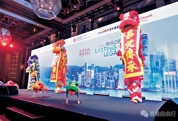 家办汇聚香港　裕泽香江论坛今日举行