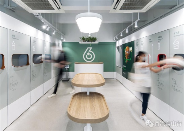 「绿绿赏」5·4起连通支付宝香港　积分可作现金使用或兑换优惠券