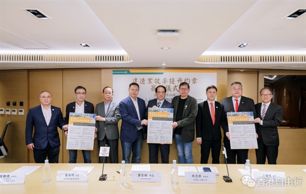 建造商会联业界8团体签署约章　提八大方向涵地盘全面禁烟