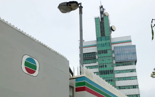 电视广播将改名为无线集团 去年转赚5900万