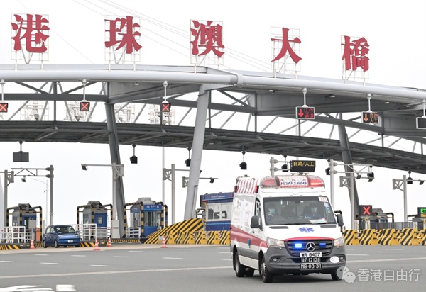 「大湾区跨境直通救护车试行计划」即日起实施双向转运安排