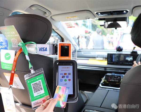 全港的士4月1日起需提供两种电子支付方式 违者最高判监及罚款