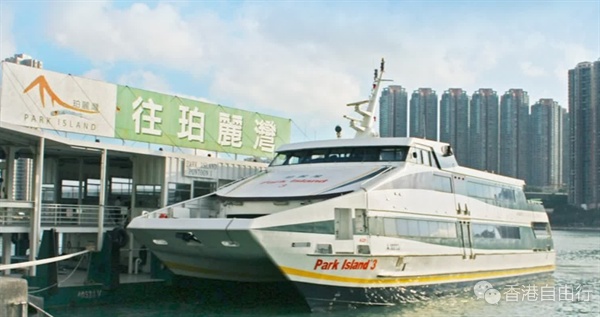 珀丽湾客运渡轮取消6班平日渡轮服务