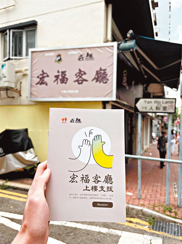 宏福苑居民能上楼收拾了!AI机械腿减负,每户再发1500元