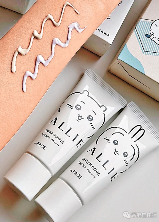 ALLIE防晒 包装可爱超实用 ALLIE防晒 包装可爱超实用