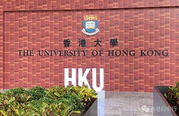 迎五一黄金周　港大4.27起实施游客分流（附预约连结）