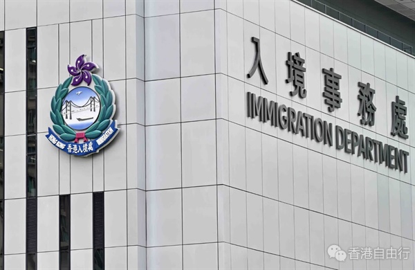 香港特区护照持有人 获斯里兰卡给予落地签证便利