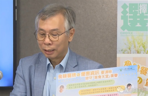 消委会平均每年接逾1500宗食肆投诉 有中菜馆烧味拼盘乳猪变青瓜 消委会平均每年接逾1500宗食肆投诉 有中菜馆烧味拼盘乳猪变青瓜