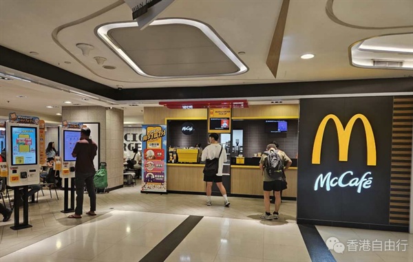 麦当劳着数4菜套餐下周一登场　「QQ20260417-185239.png大可乐」回归