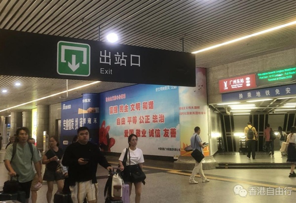 五一假期首日火车票开售　京港/京广等多条长途干线车票紧俏