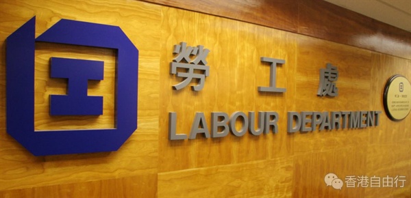 求职者注意！劳工处招聘会提供逾1600个职位　月薪可达2.3万元