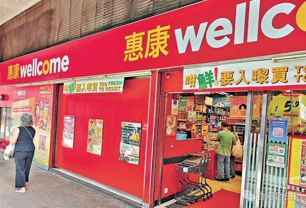 惠康百佳传谋合併 超市变阵求生　零售市场早酿巨变