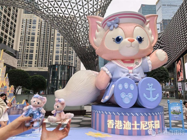 港迪全国首展登陆深圳　6米高玲娜贝儿亮相　叠加优惠便利赴港畅玩